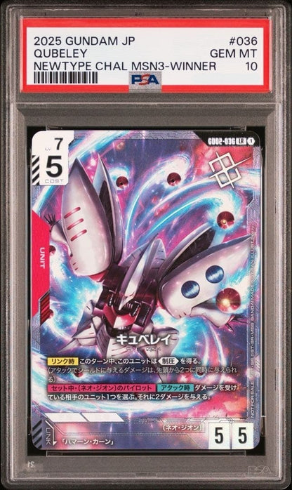 PSA 10 Qubeley GD02-036 New Type challenge 2025 MISSION3 Winner Gundam Card MINT1