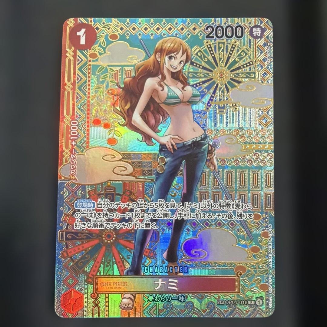 Nami SP Alt Art OP01016 Awakening of the New Era Japanese 2023 ONE PIECE Card0