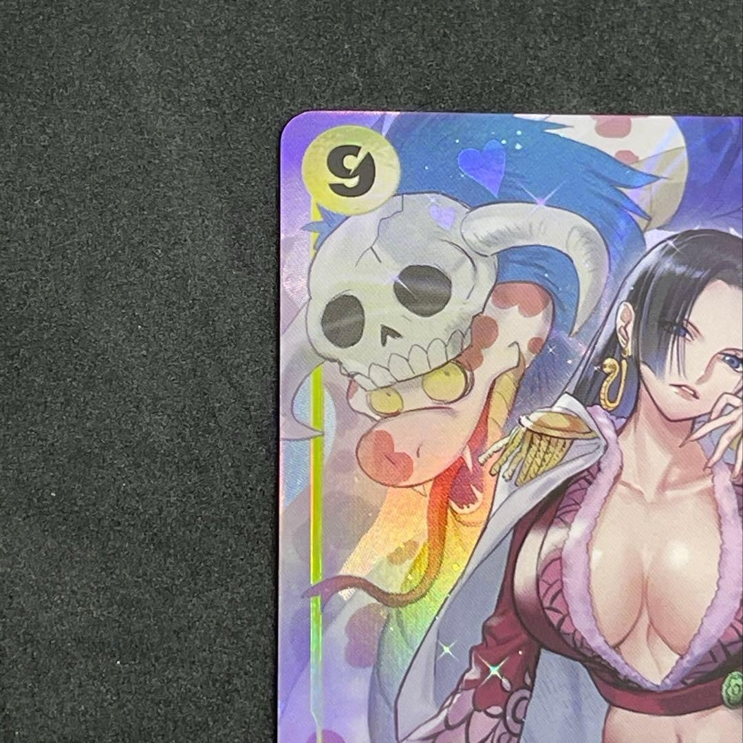 Boa Hancock OP14112 SRP The Azure Sea's Seven ONE PIECE Card Japanese 2025 NM2