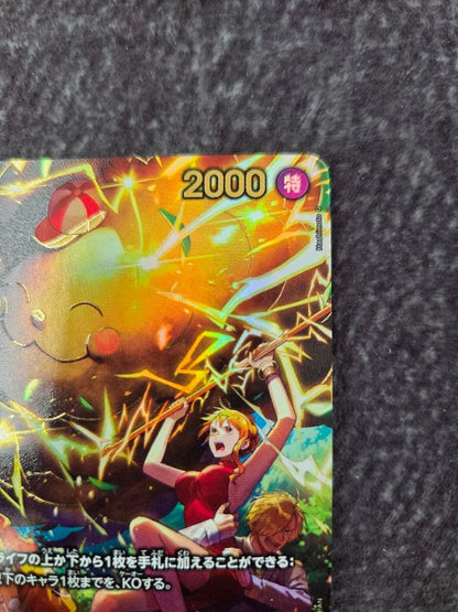 Zeus OP11106 SP EGGHEAD CRISIS EB04 ONE PIECE Card Japanese 2026 NM2