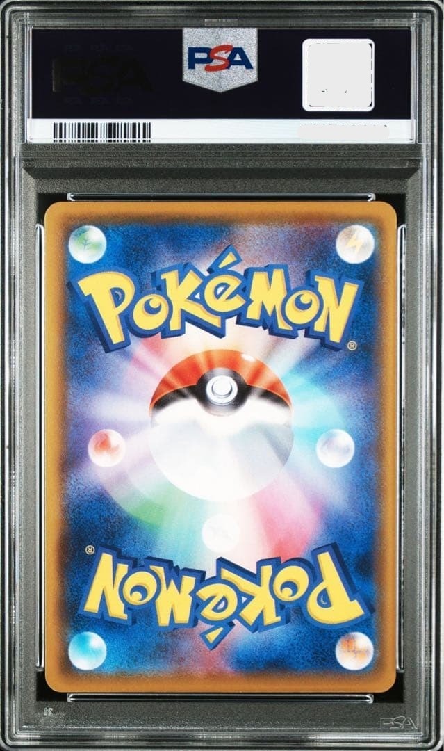 PSA 10 Mew UR 030/028 25th Anniversary Full Art Pokemon Card Japanese 20212