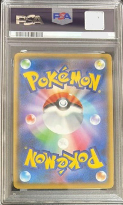 PSA 10 M Rayquaza EX 024/025 S8a-P 25th Anniversary Promo Pokemon Card Japanese2