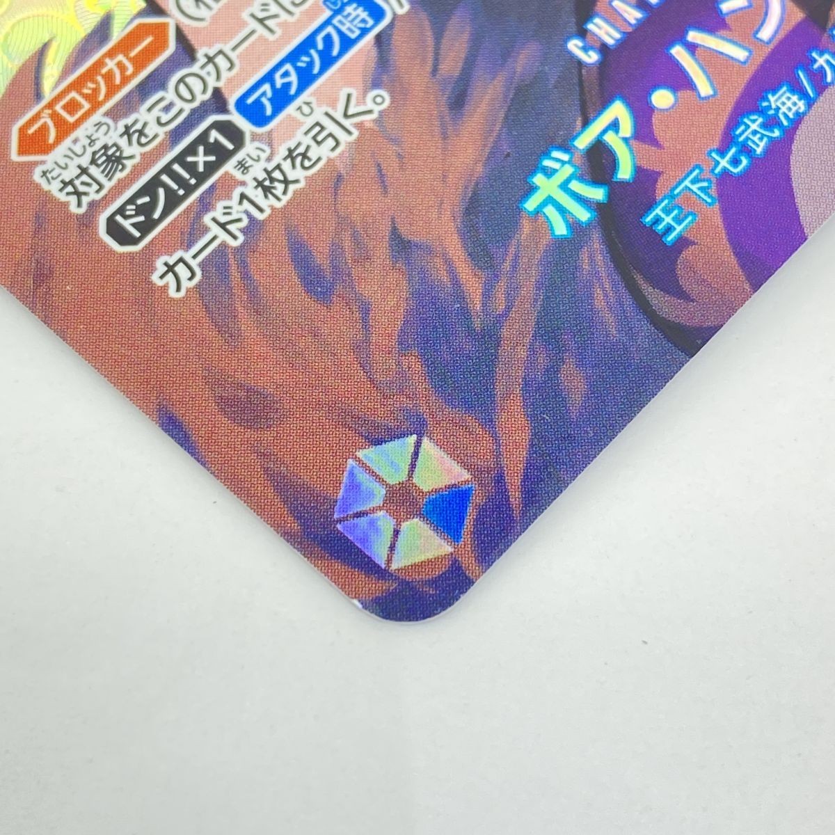 ONE PIECE Card Boa Hancock (SP Parallel) OP01-078 SRSP Kingdoms of Intrigue5
