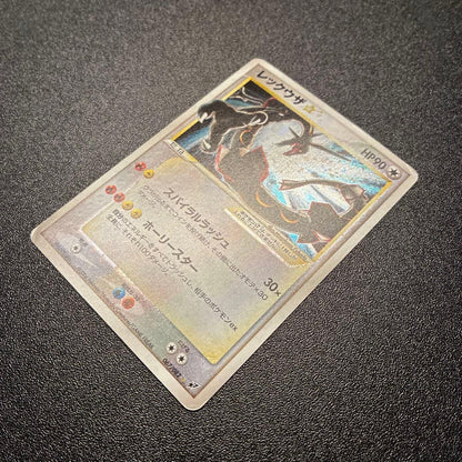 Pokemon JP Gold Star Set Rayquaza Pikachu Gyarados Alakazam Regirock Registeel4