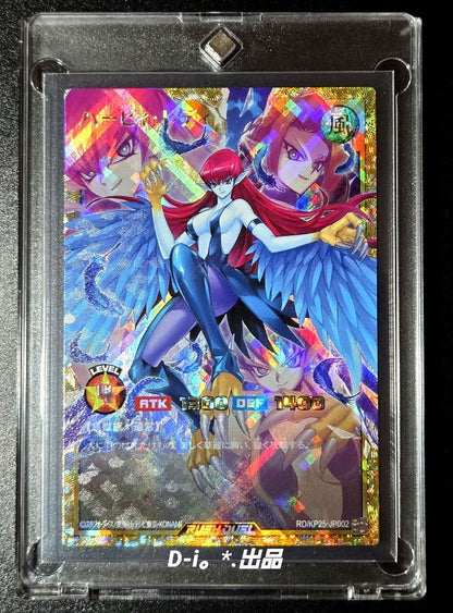 Yugioh Harpie Lady RD/KP25-JP002 Full Over Rush Rare Japanese Near Mint1