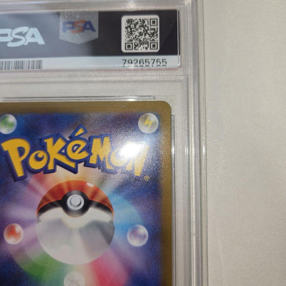 PSA 10 Jolteon 135/165 SV2a Master Ball Foil Pokemon Card 151 Japanese 20238