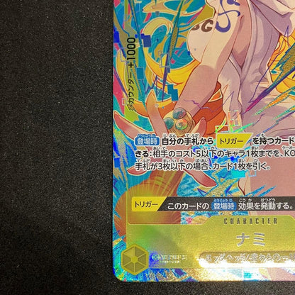 ONE PIECE Card Game Nami OP08106 Promotion Pack EX Vol.3 Japanese TCG NM3