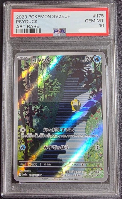 PSA 10 Psyduck Art Rare AR 175 Scarlet & Violet Pokemon Card Japanese SV2a1