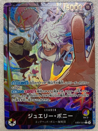 Jewelry Bonney EB04001 L EGGHEAD CRISIS EB04 ONE PIECE Card Japanese 2026 NM0