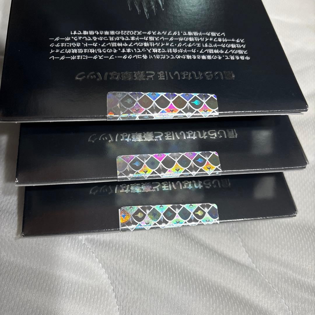 3box Double Masters 2022 Collector Booster Box Japanese SEALED BRAND NEW3