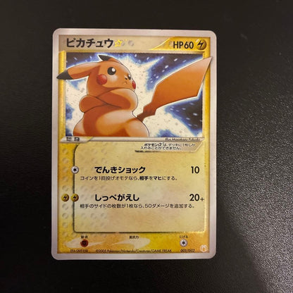 Pokemon JP Gold Star Set Rayquaza Pikachu Gyarados Alakazam Regirock Registeel6