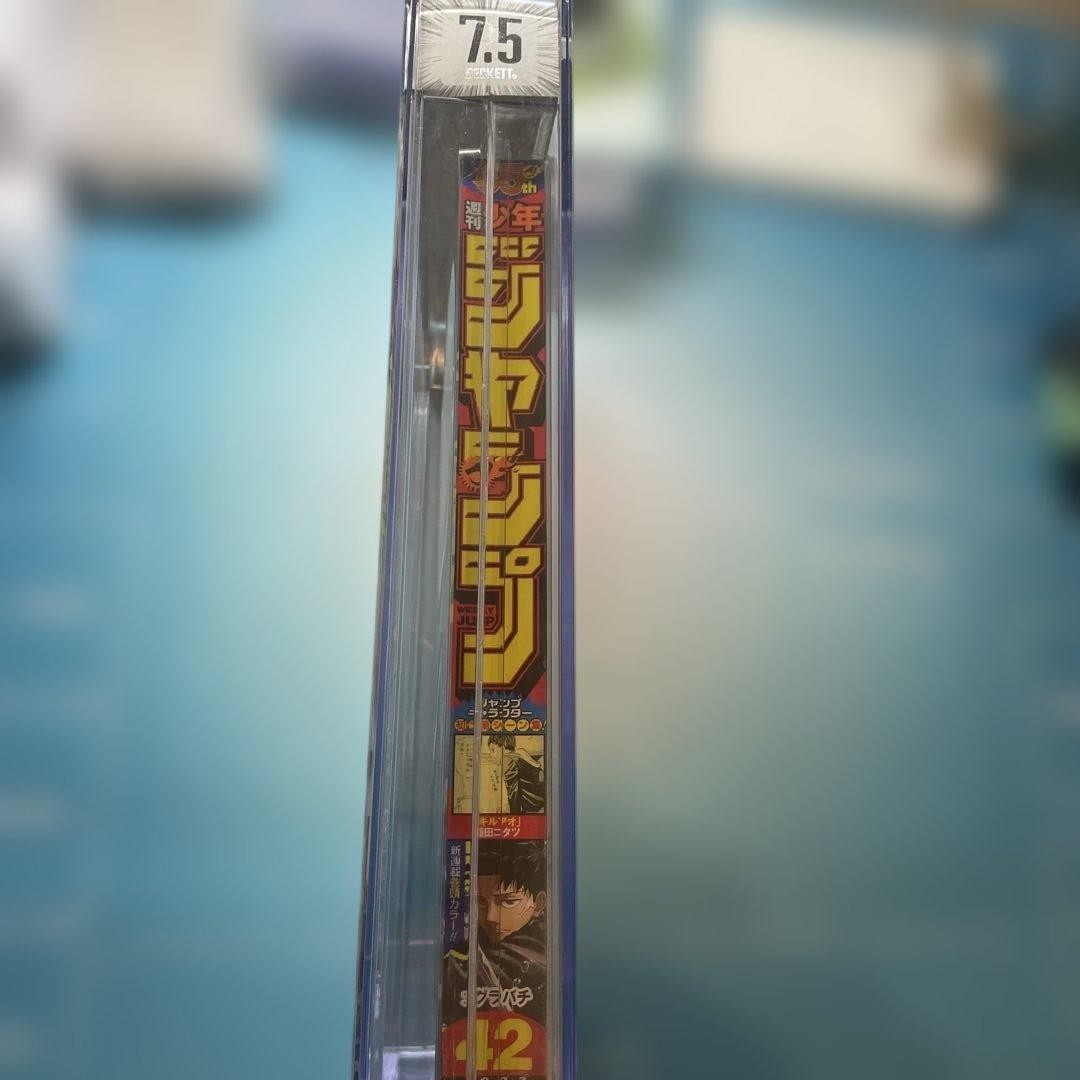 BGS 7.5 Weekly Shonen Jump No.42 Kagurabachi New Series Japanese Manga12