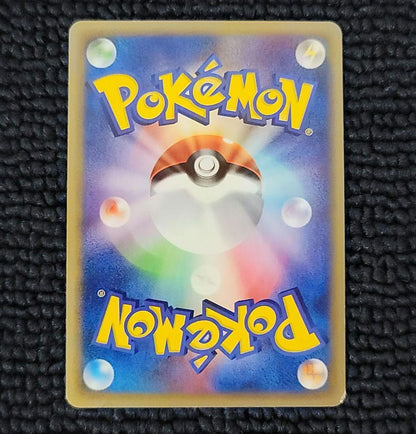 Flareon 017/088 Holo 1st Edition Split Earth Japanese Pokemon e Card NM6