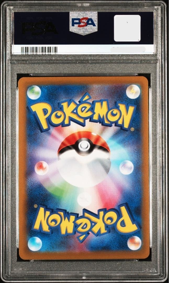 PSA 10 POKEMON JAPANESE UMBREON VMAX HYPER RARE 095/069 EEVEE HEROES 20212