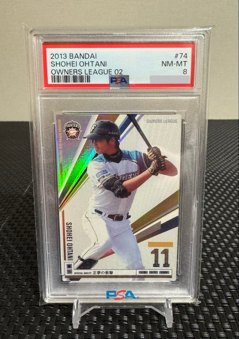2013 Owners League Shohei Ohtani #OL14 074 Masayume PSA 82