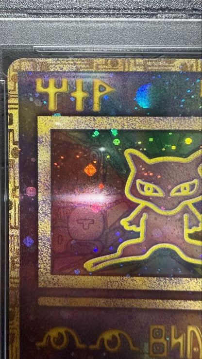 PSA 9 Ancient Mew II Holo 1999 Japanese Pokemon Movie Promo Card Error Back MINT3