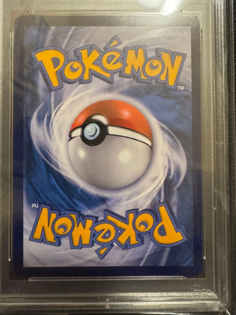 Pokemon Card Charizard Mewtwo PSA10 KFC Promo Set Indonesia Rare Holo4