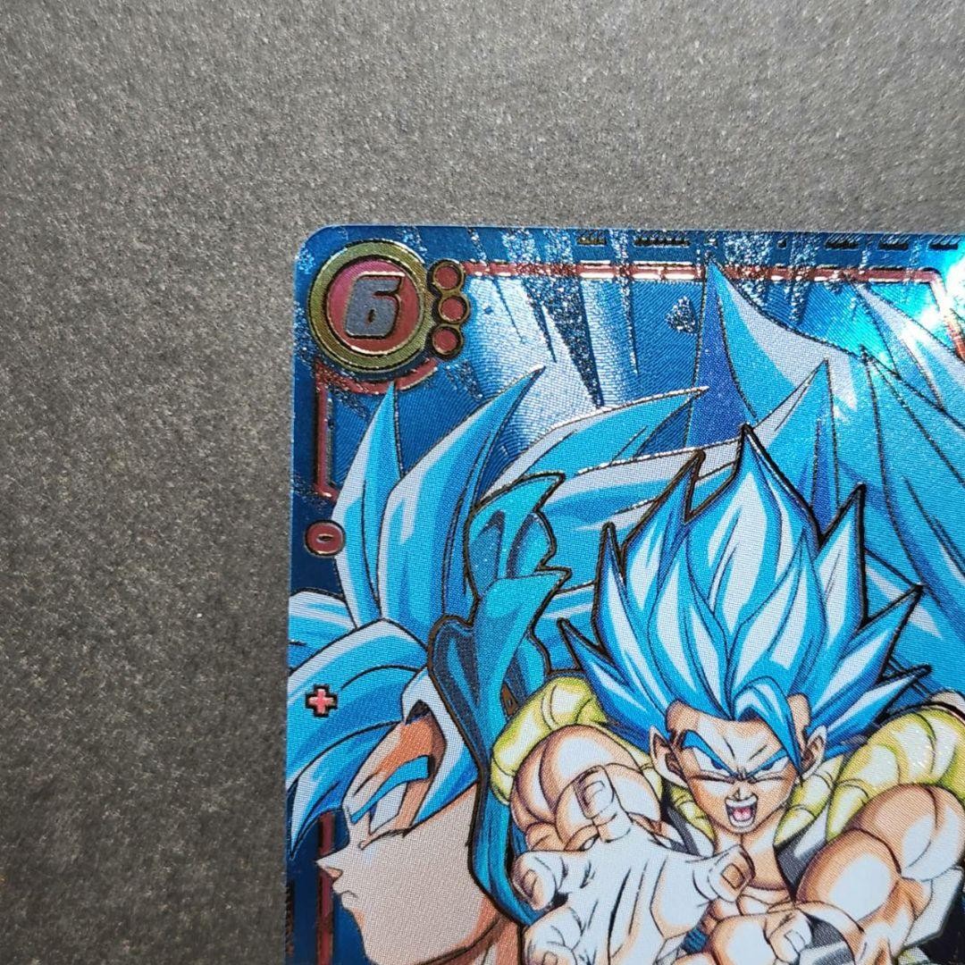 Dragon Ball Fusion World Gogeta BR SCR Super Parallel FB09-121 DUAL EVOLUTION1