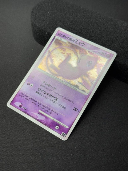 Pokemon Card Tree of Beginning's Mew 10th Movie Anniversary Promo Holo Japanese12