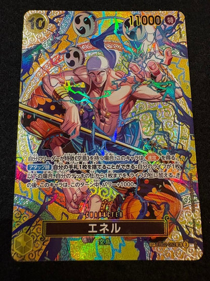 Enel SRSPC EB02052 Adventure on KAMI’s Island ONE PIECE Card Japanese NM0
