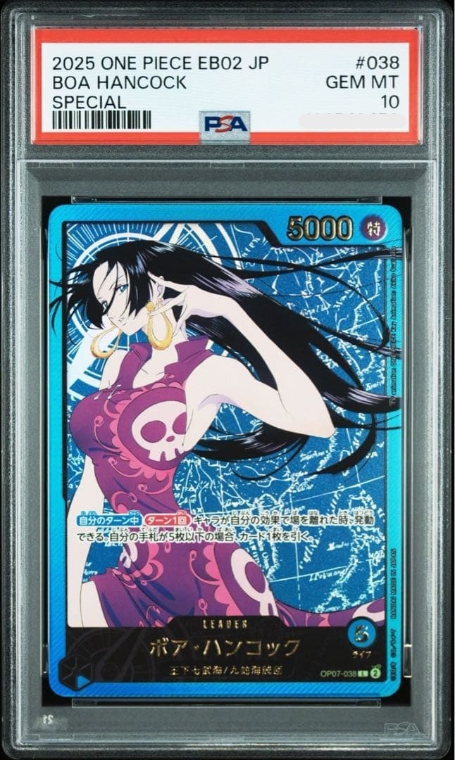 PSA 10 Boa Hancock EB02-038 Special One Piece 2025 Anime 25th Gem Mint1