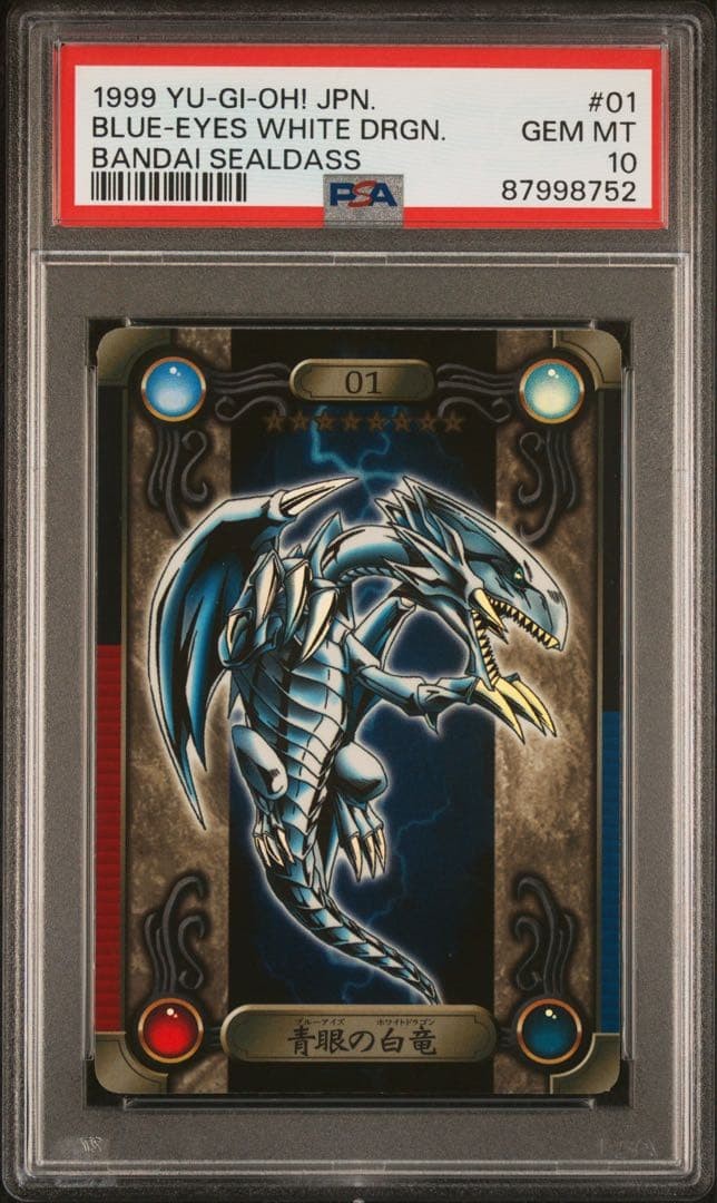 PSA 10 Yu-Gi-Oh! Bandai Sealdass #01 Blue-Eyes White Dragon Japanese 1999 GEM MT1