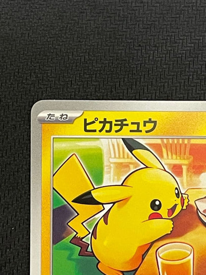 Pokemon TCG - Pikachu 020/M-P - Mcdonald's Japan Promo 2025 - NM2