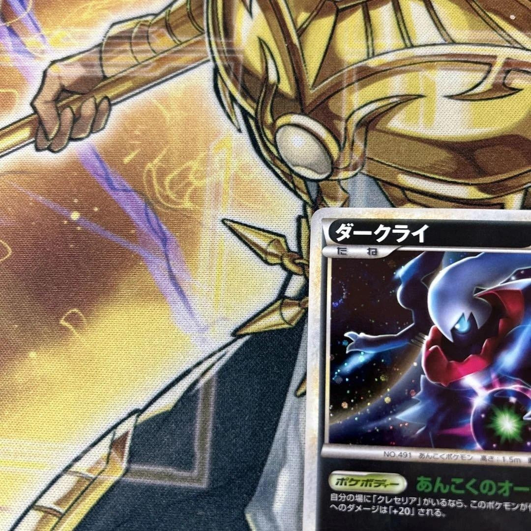 Darkrai Promo 021/L-P Pokemon Daisuki Club 2009 Japanese Promo Card Rare Mint2