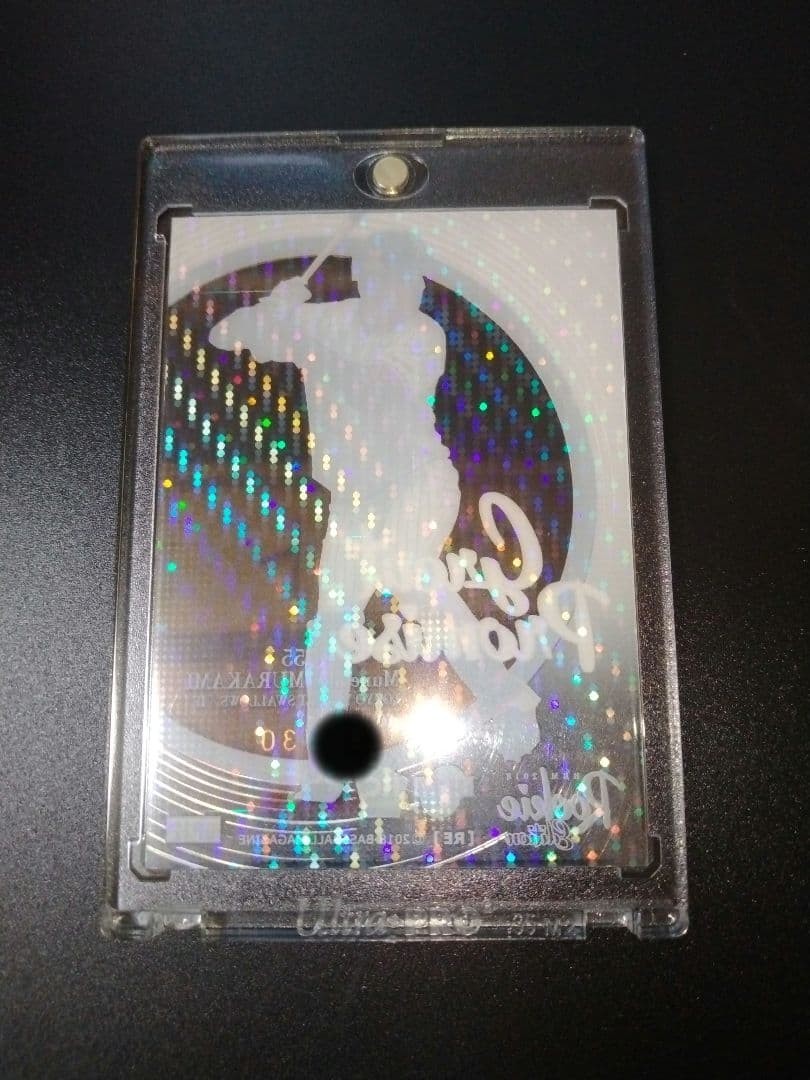 Munetaka Murakami 2018 BBM Rookie Card Great Promise 30 Limit Japanese7
