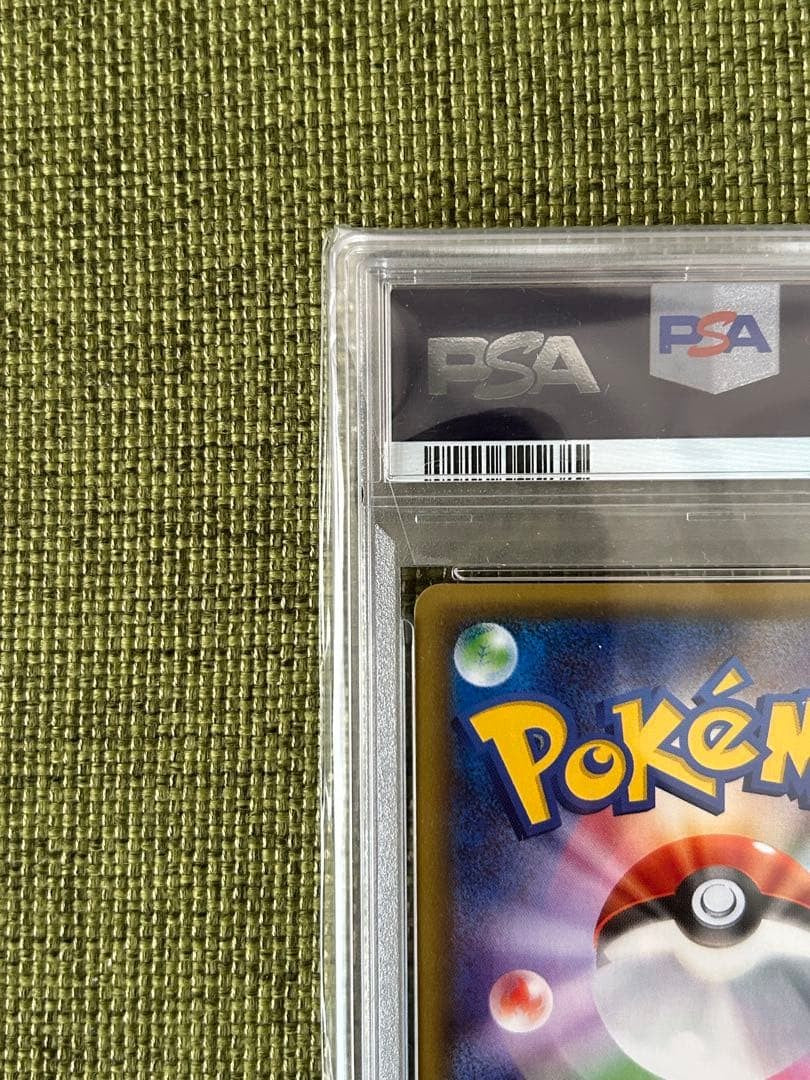 PSA 10 Pokemon Japanese Pikachu Full Art XY Pokekyun 1st Ed 010/032 2016 GEM MT7