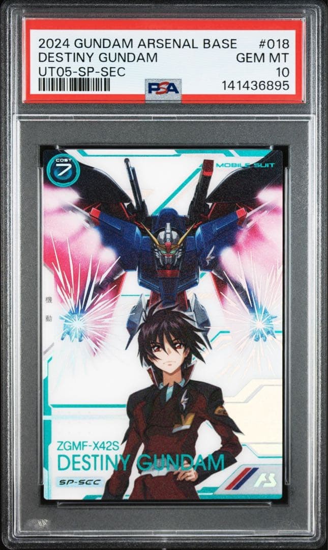 PSA 10 Destiny Gundam SP-SEC UT05 Arsenal Base Mobile Suit Gundam Card1