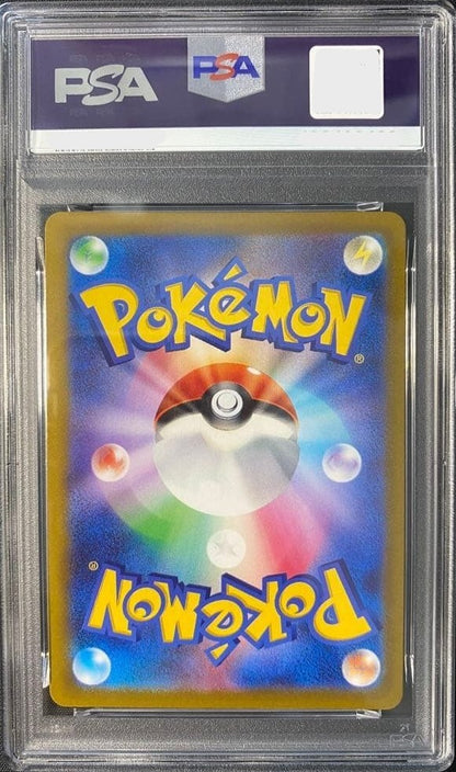PSA 10 Celebrate Fanfare 306/S-P Championship 2022 Pokemon Card Japanese Pikachu1