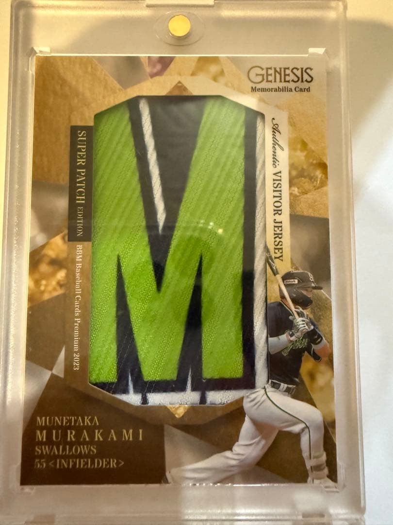 Munetaka Murakami 2023 BBM Genesis Super Patch Card 1/7 NPB Japanese Swallows1