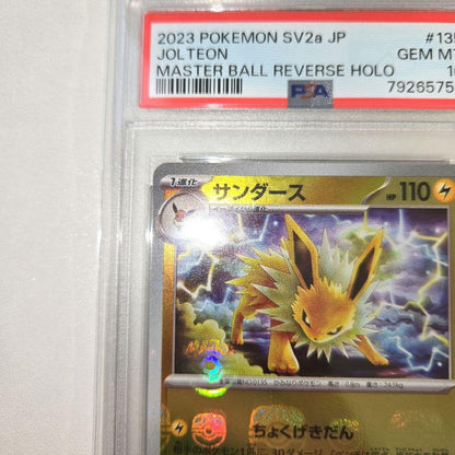 PSA 10 Jolteon 135/165 SV2a Master Ball Foil Pokemon Card 151 Japanese 20232