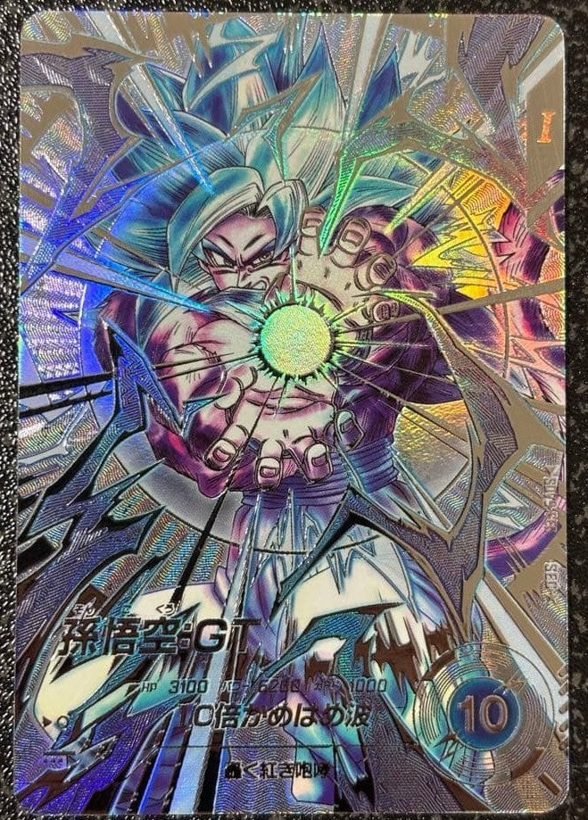Dragon Ball Super Divers card Son Goku GT SDV9-SEC Japanese SEC Parallel0