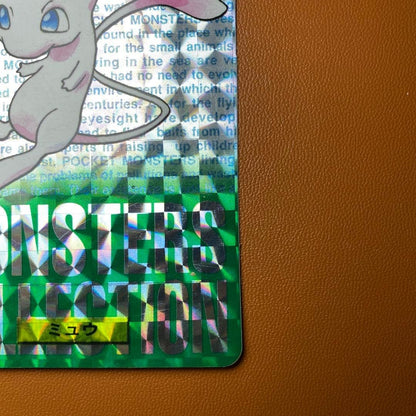 Pokémon card Carddass Mew 151 Red Holo PRISM Bandai Vending jp 19965