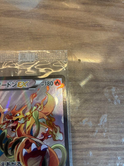 Charizard EX Promo 276/XY-P Art Collection Japan Pokémon Card Sealed Rare Japan3