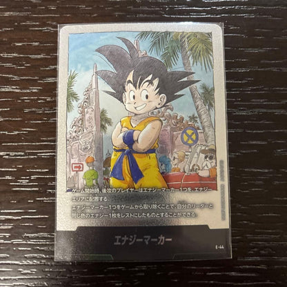 Energy Marker Vol 3 E-44  Manga Booster Dragon Ball Fusion World Japan0
