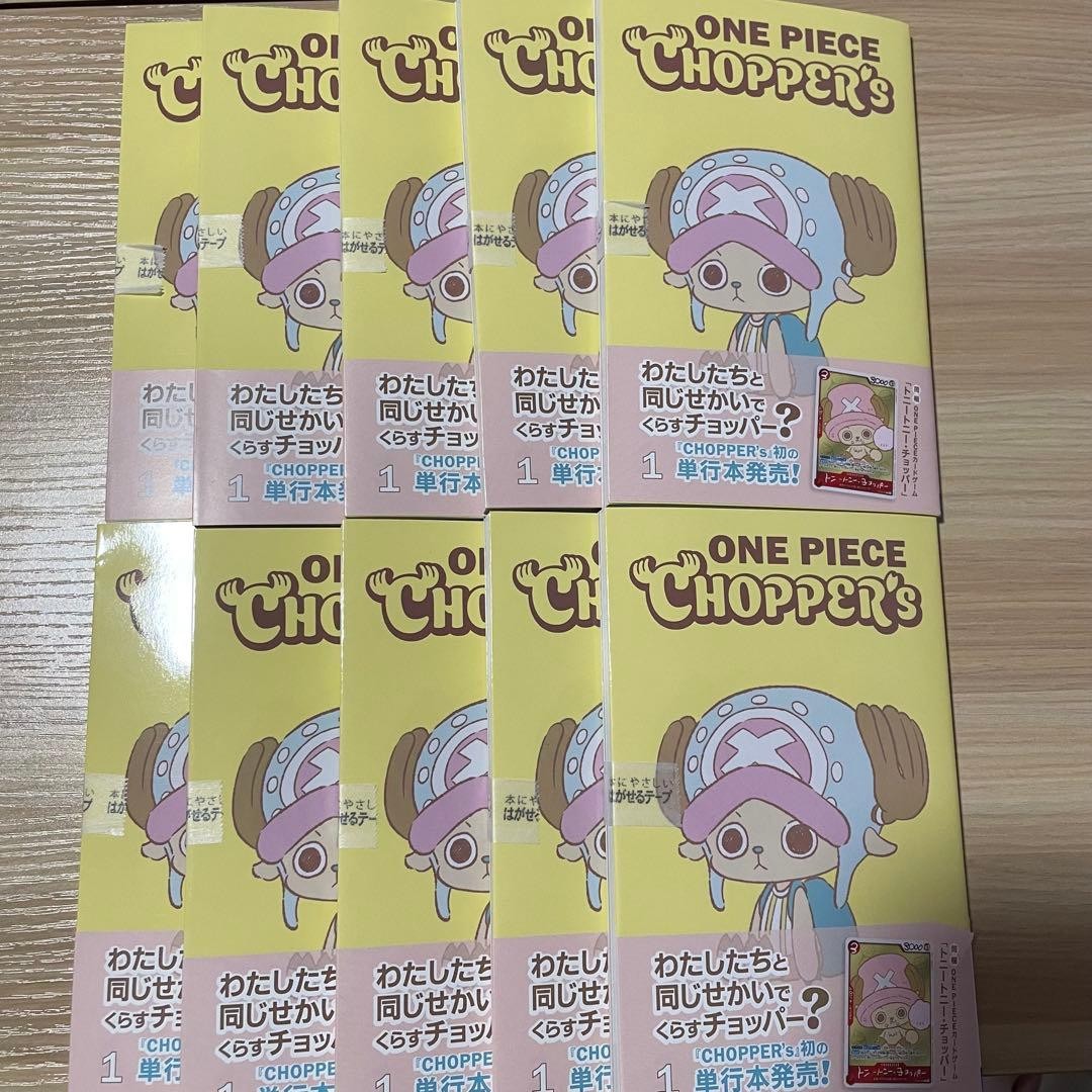 [Set of 10] One Piece Chopper's 1 Comic Book w/ Promo Card Chopper EB02-0031