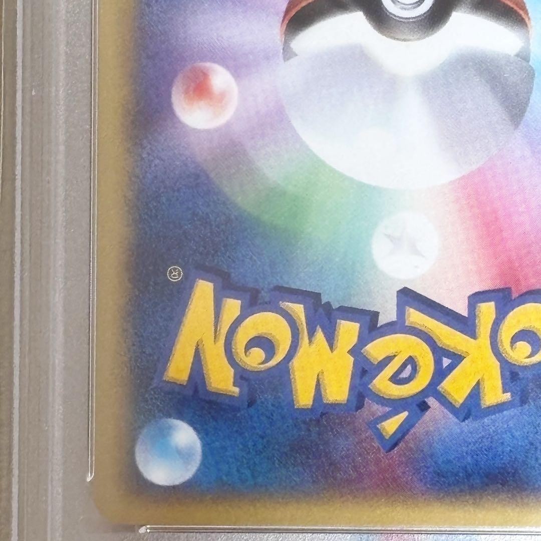 PSA 10 Slowpoke Trainers Magazine Promo 004/T e-Series Pokemon Card Japanese10