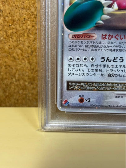 PSA 10 Snorlax LV.X Pokemon 2008 Rare Holo Domino's Pizza Promo Japanese #12717