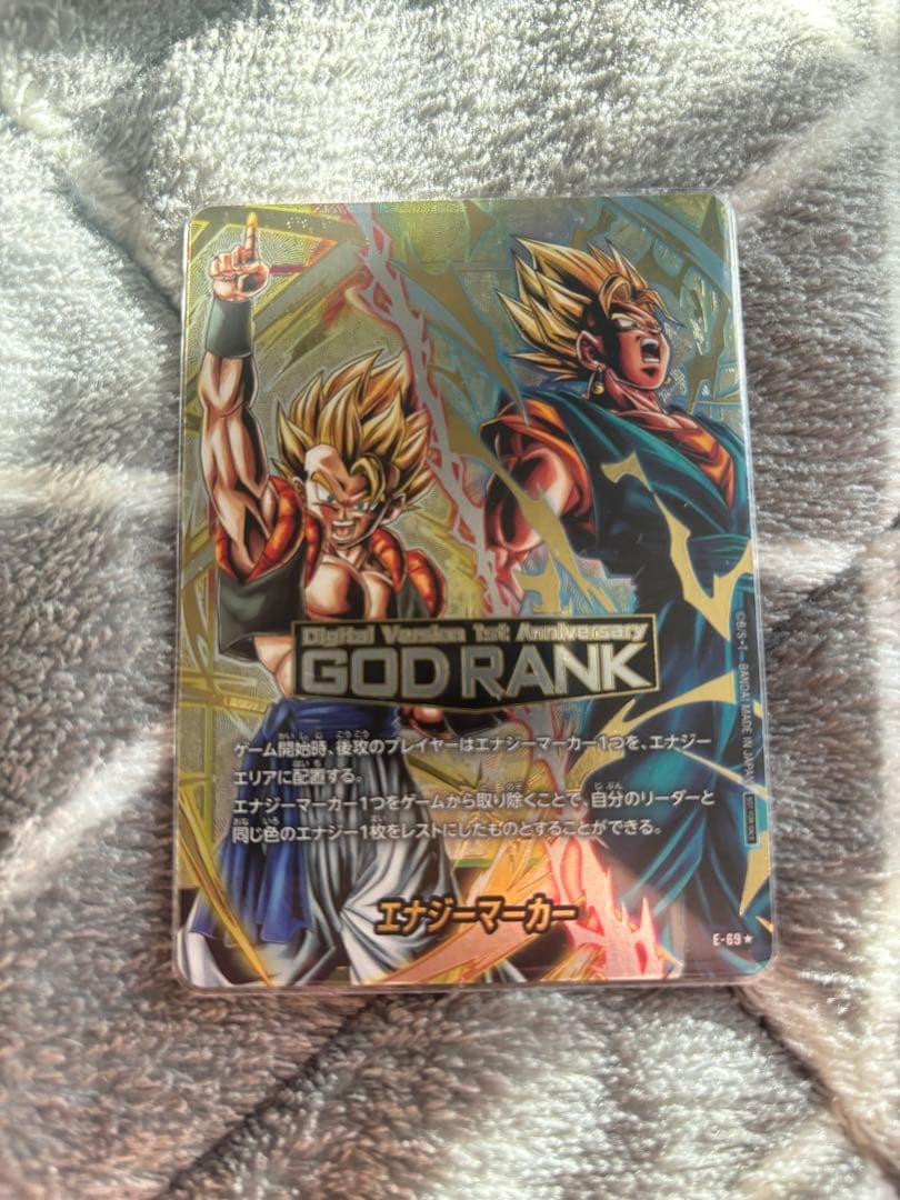 Vegito Gogeta God Rank E-69 DRAGON BALL FUSION WORLD Energy Marker 20250