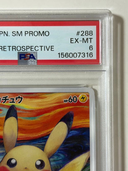 PSA 6 Pikachu Munch A Retrospective Promo 288/SM-P Pokemon Card 20183