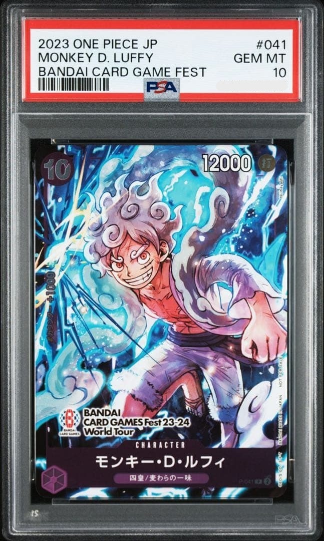 PSA 10 Luffy P-041 BANDAI CARD GAME Fest 23-24 World Tour Promo ONE PIECE0