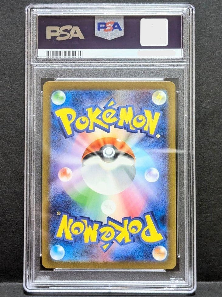 PSA 10 Pikachu 008/032 CLL Pokemon Card Classic Japanese Gem Mint 20231