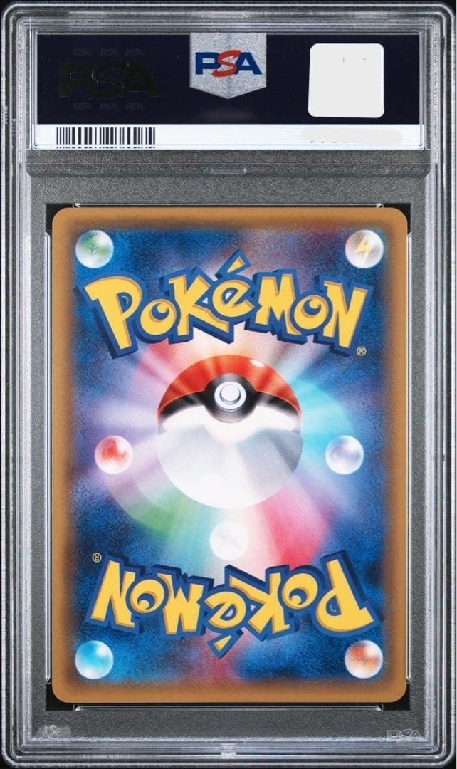 PSA 10 Pretend Grunt Pikachu 014/SM-P Holo Promo Pokemon Card Japanese2