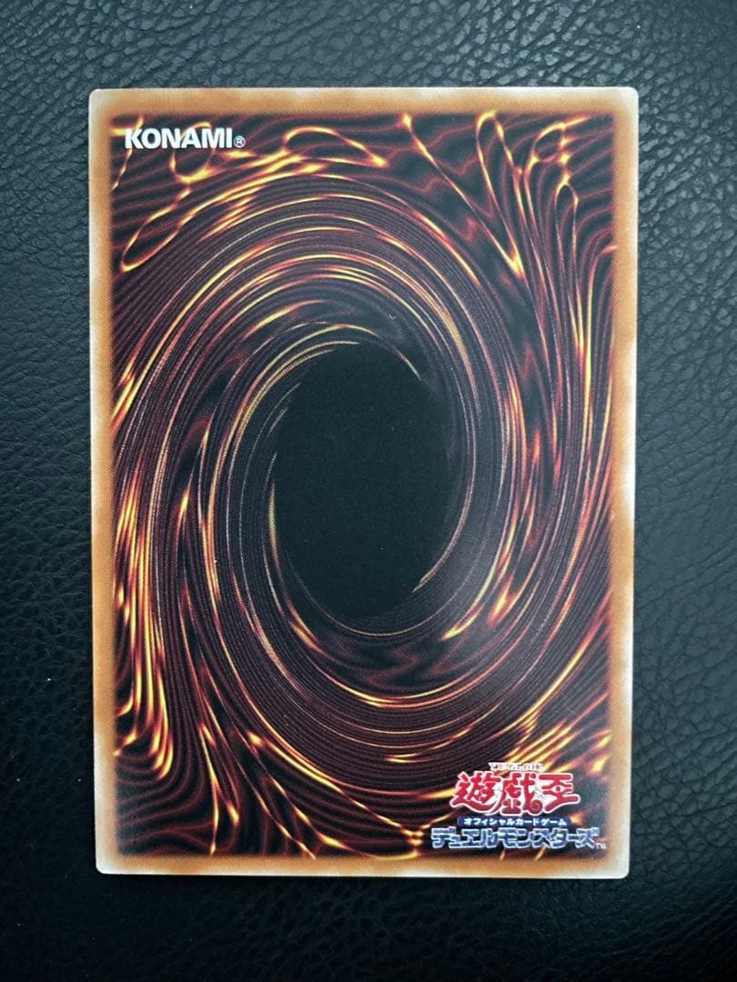 Yugioh Dark Magician, the Pharaoh's Servant LOCHJP001 PSE Over Frame Japanese1