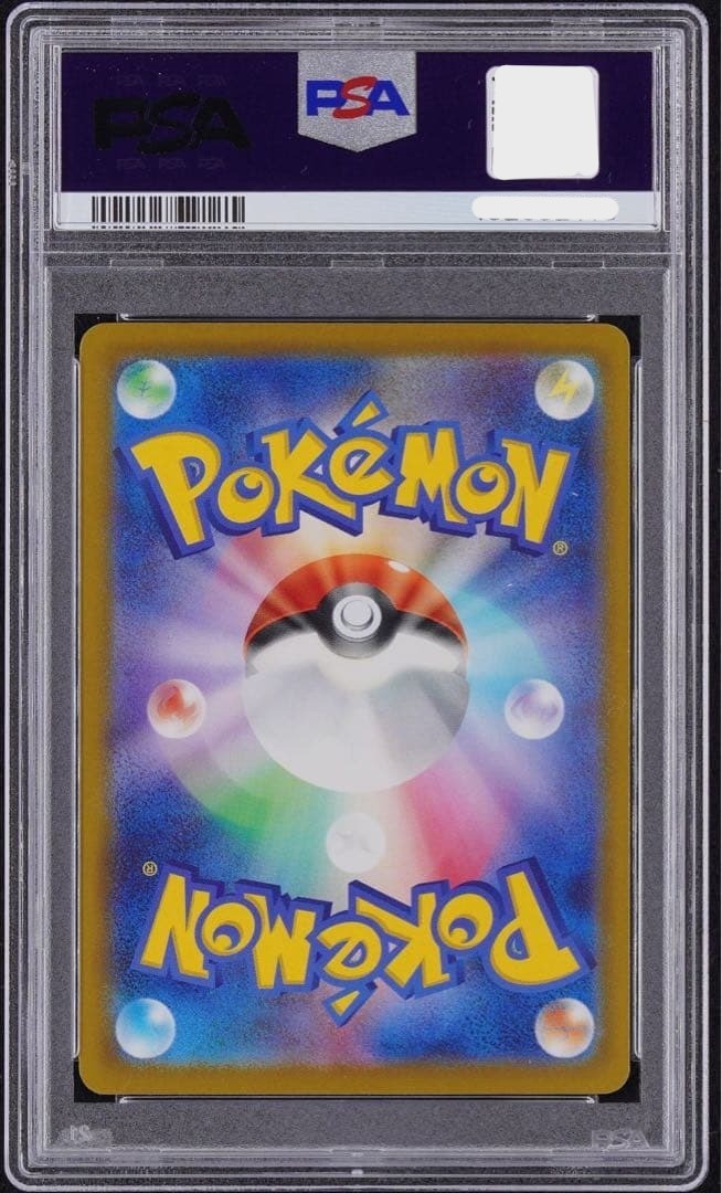 PSA 10 Mega Darkrai ex SAR 114/081 M5 Abyss Eye Pokemon Card Japanese 20262