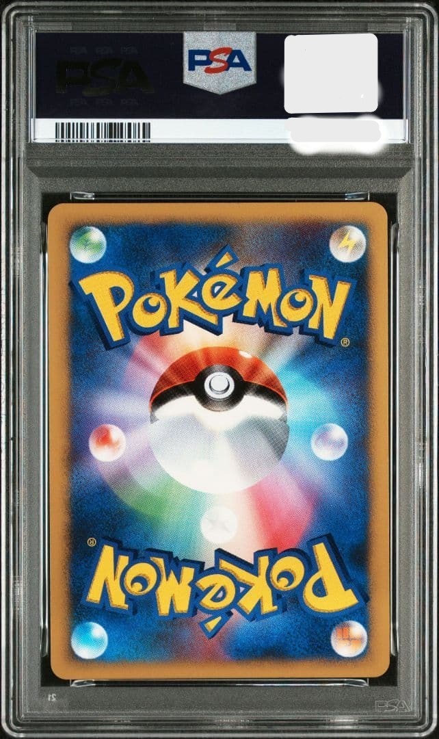 PSA 10 GEM MT Pokemon Lugia Holo 1st Ed Shining Darkness Japanese #299 GEM MT2