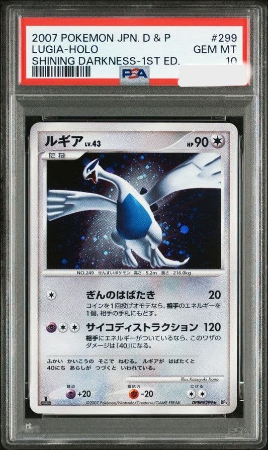 PSA 10 GEM MT Pokemon Lugia Holo 1st Ed Shining Darkness Japanese #299 GEM MT1